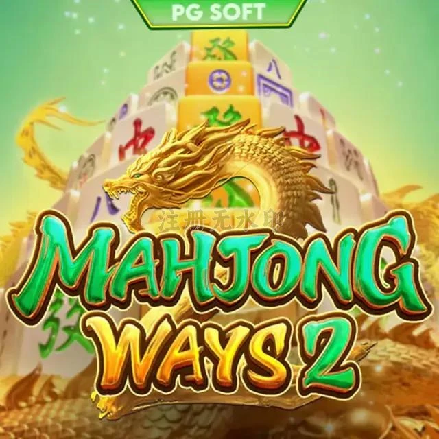 Download mahjongways2 APK Terbaru untuk HP Android APK Resmi — ikon aplikasi